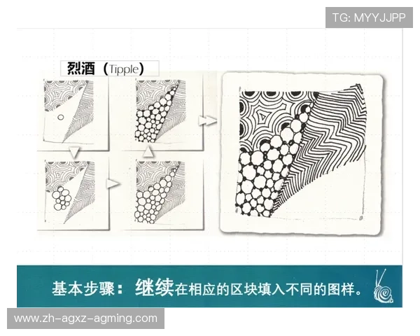 足球运动神圣感是否仍存在于国家队比赛中的荣誉体系之中
