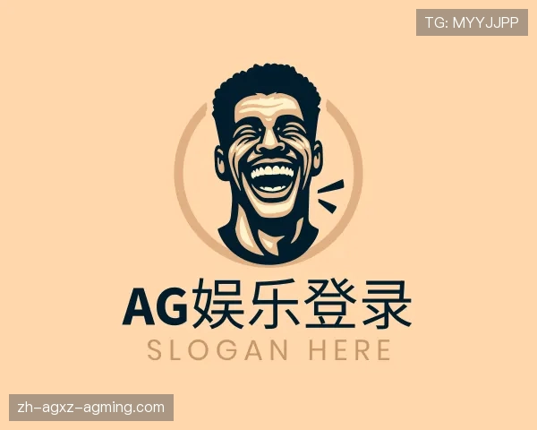 认识AG娱乐登录